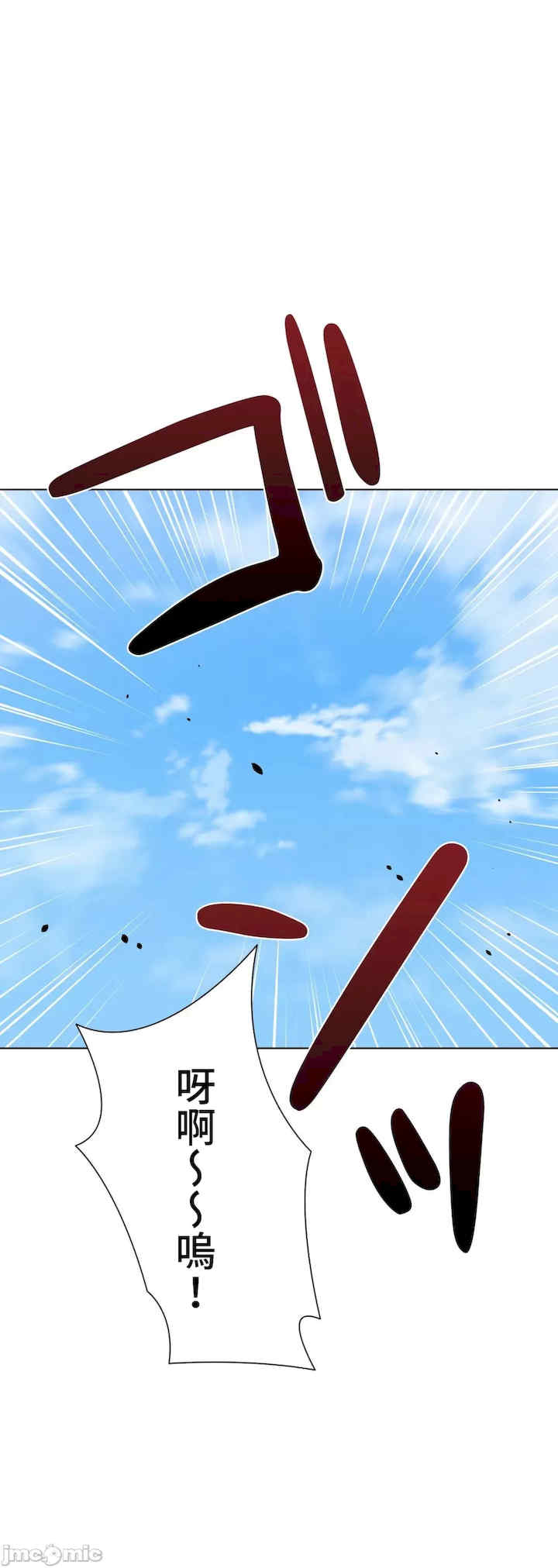 不良女家庭教师