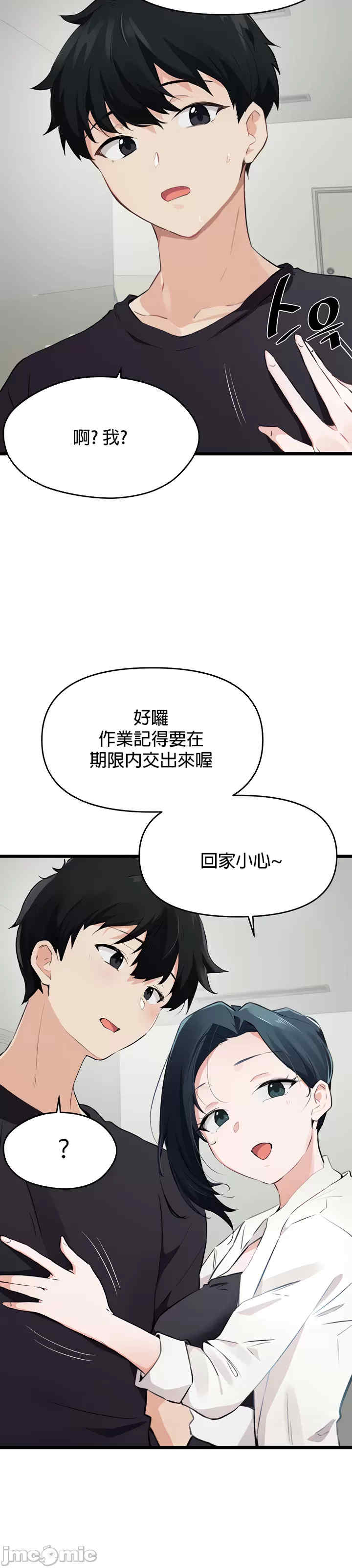 求求你给我能量