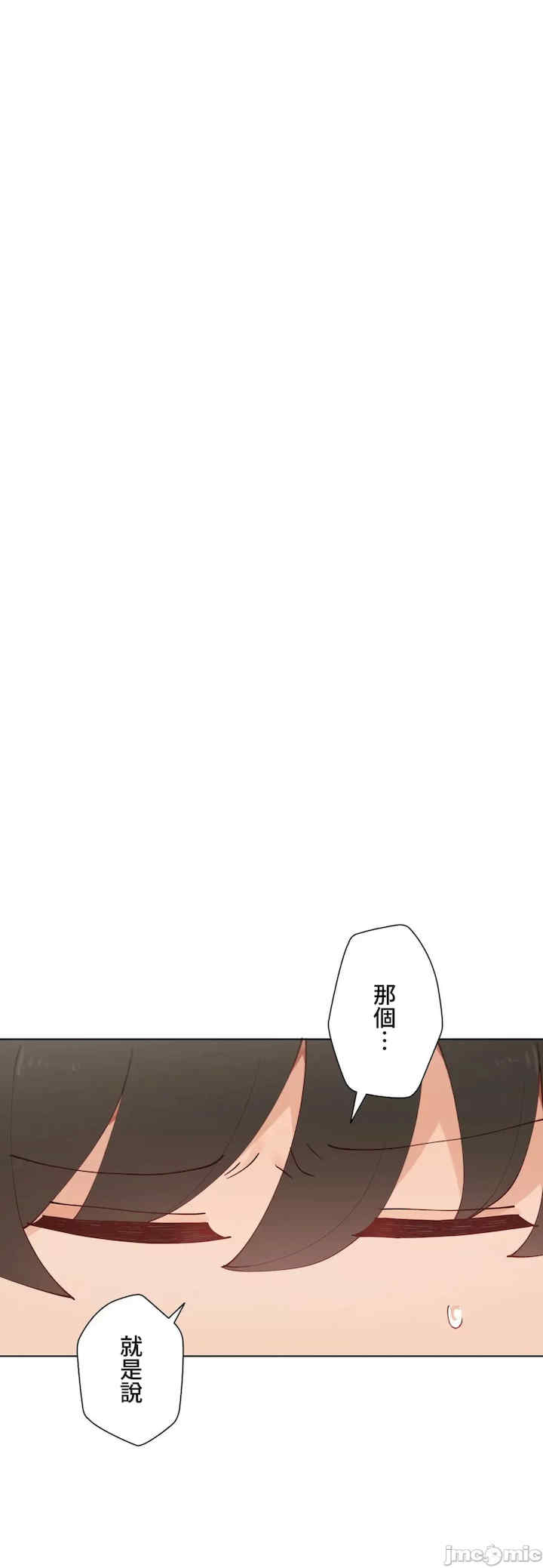 不良女家庭教师