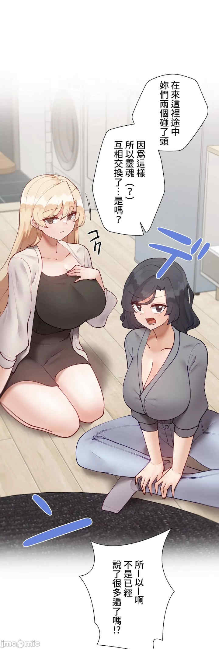 不良女家庭教师