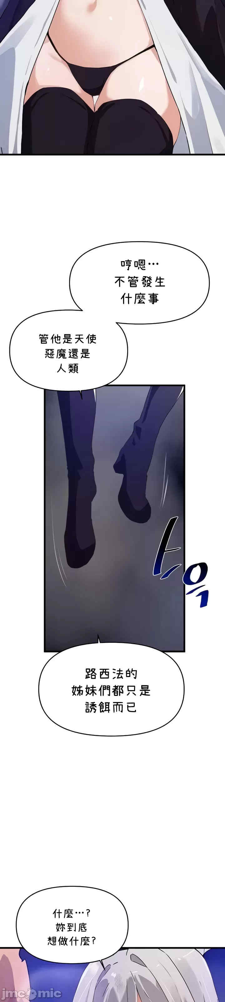 求求你给我能量