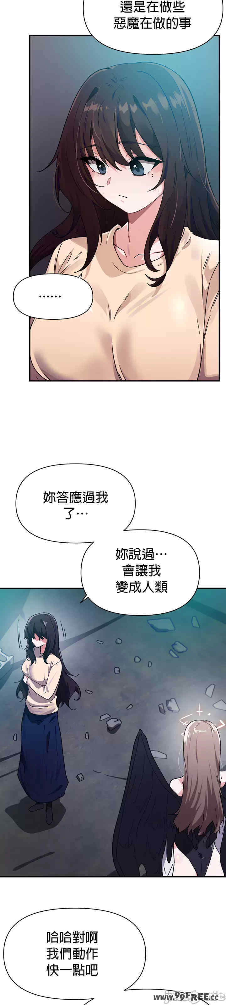 求求你给我能量