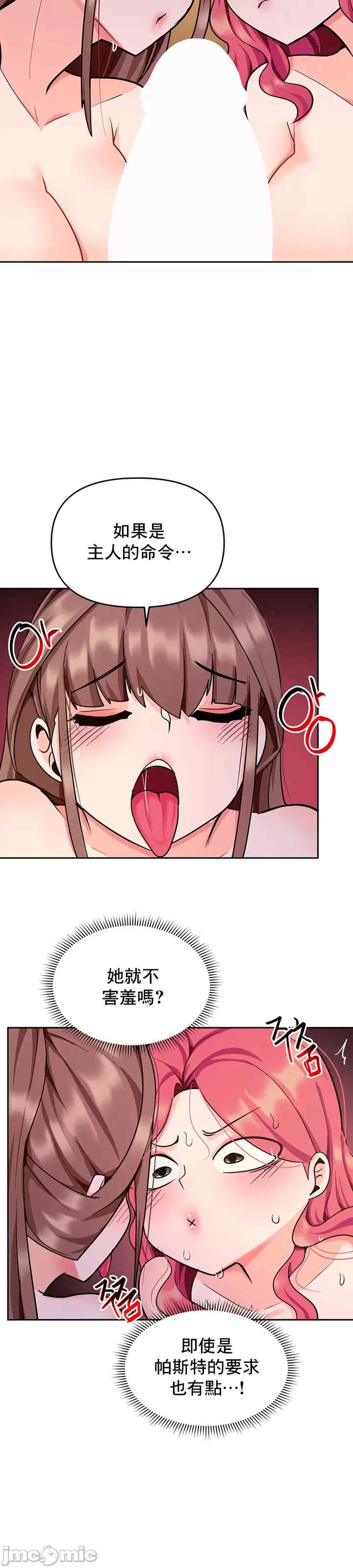 催眠软件是无效的