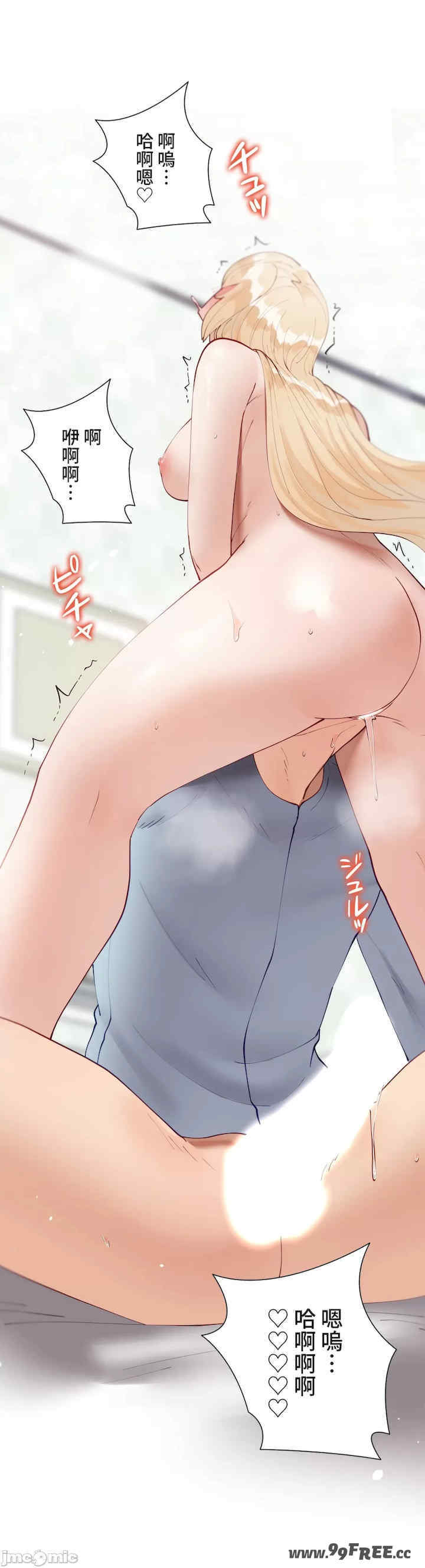 不良女家庭教师