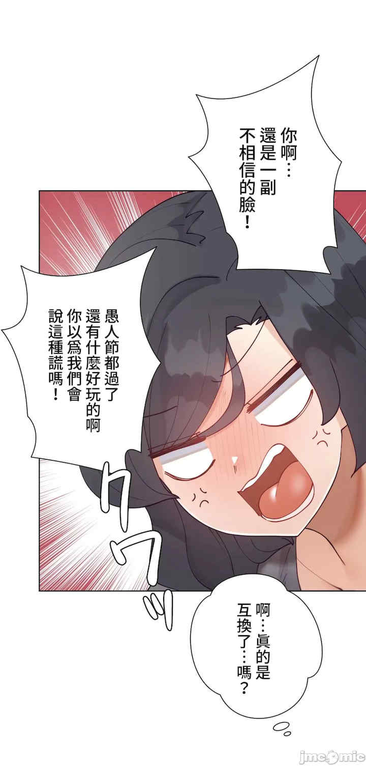 不良女家庭教师