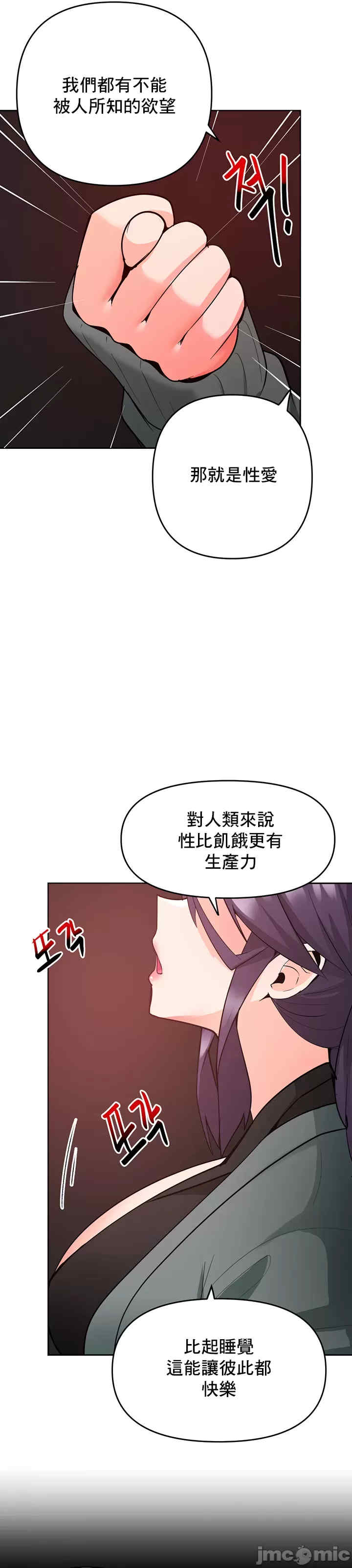 催眠软件是无效的