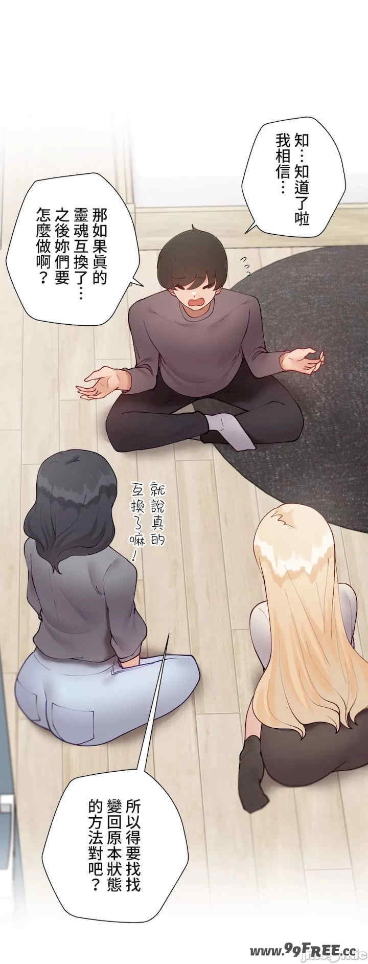 不良女家庭教师