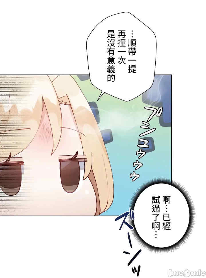 不良女家庭教师