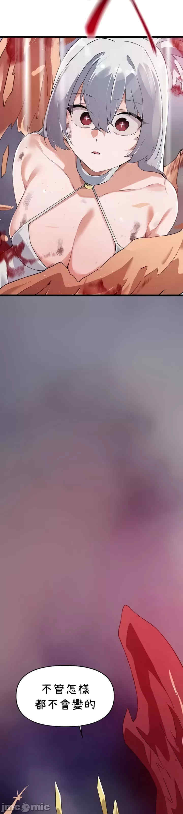 求求你给我能量