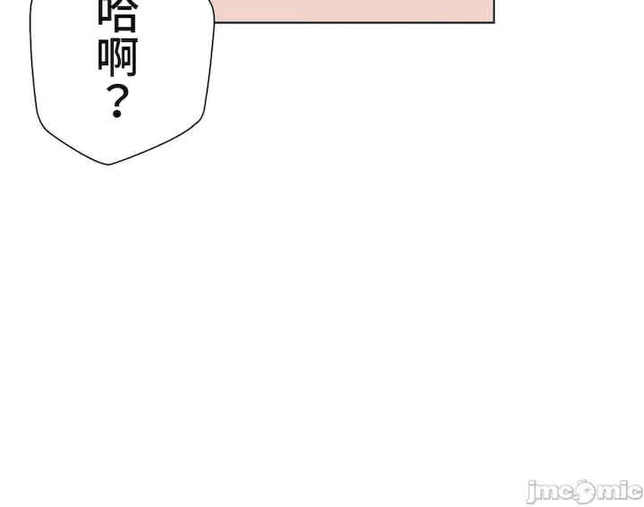 不良女家庭教师