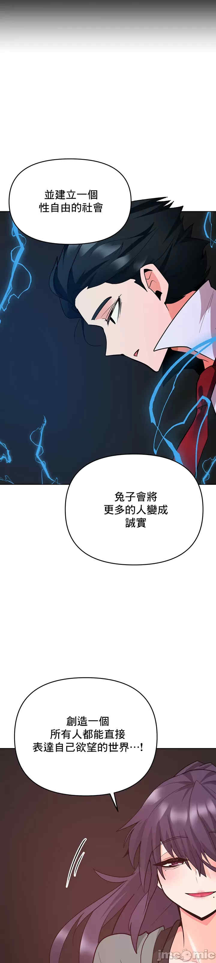 催眠软件是无效的