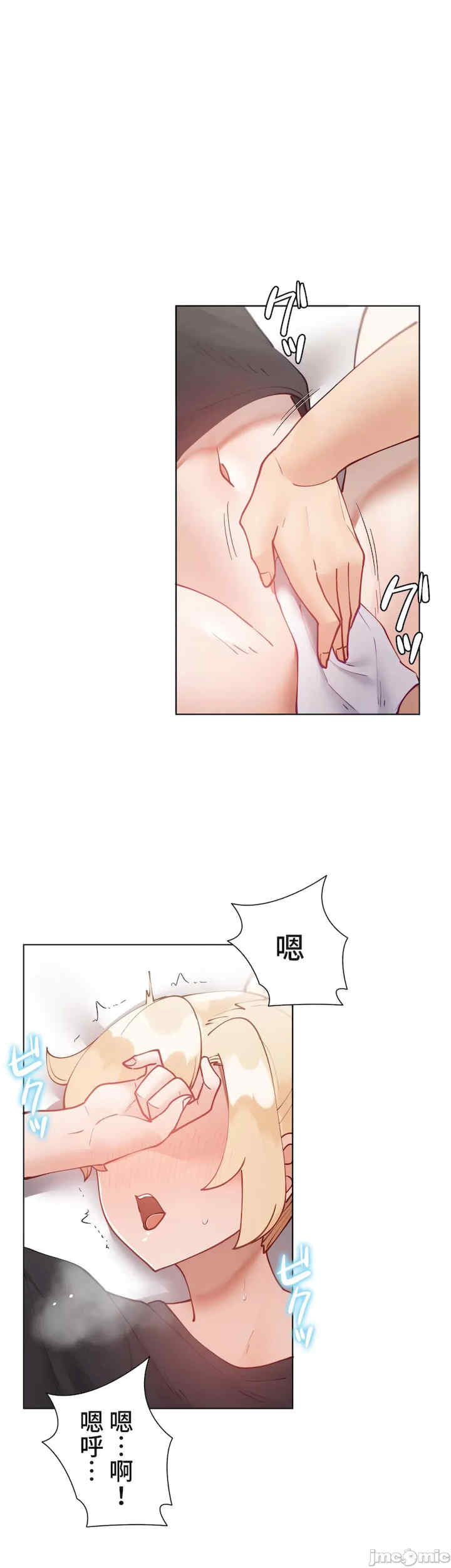 不良女家庭教师