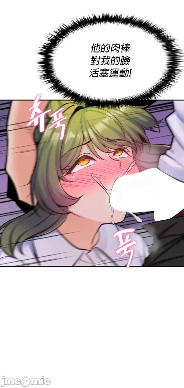 我上了一颗世界树