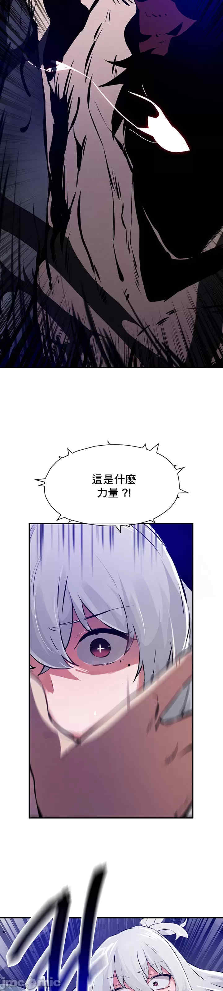 求求你给我能量