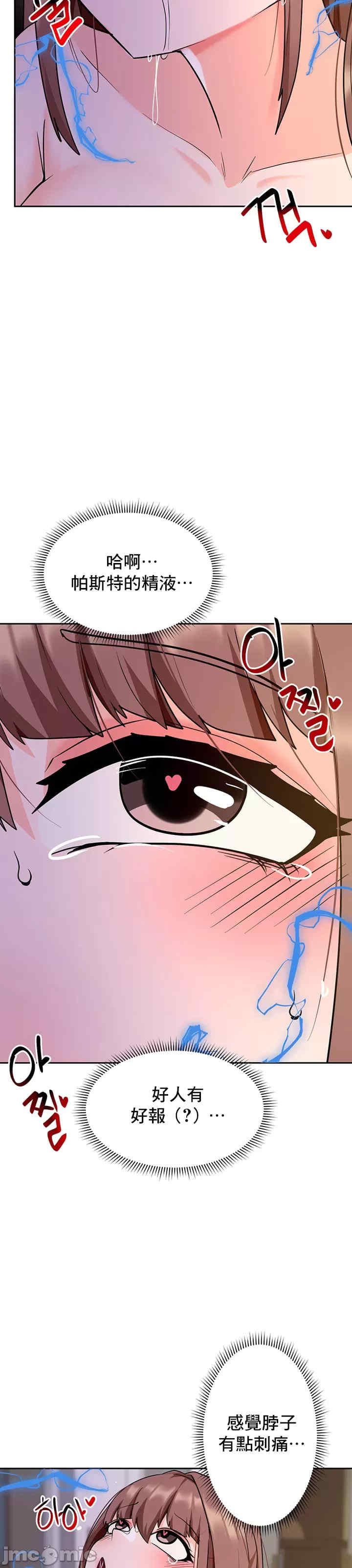 催眠软件是无效的