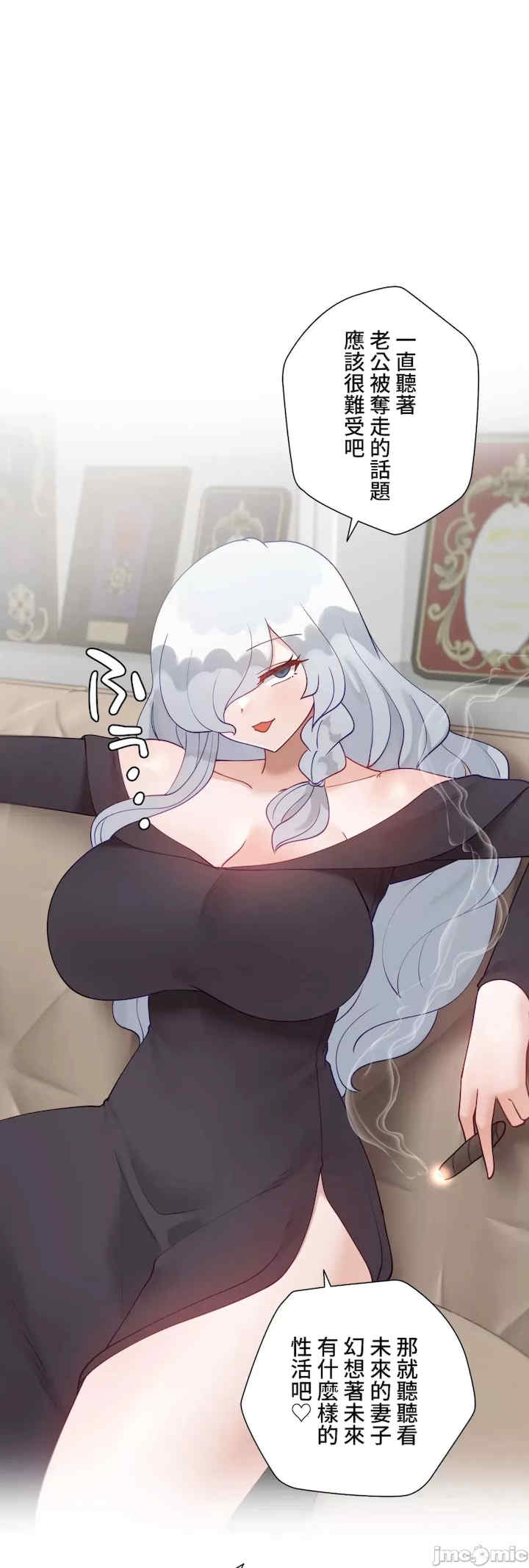 不良女家庭教师