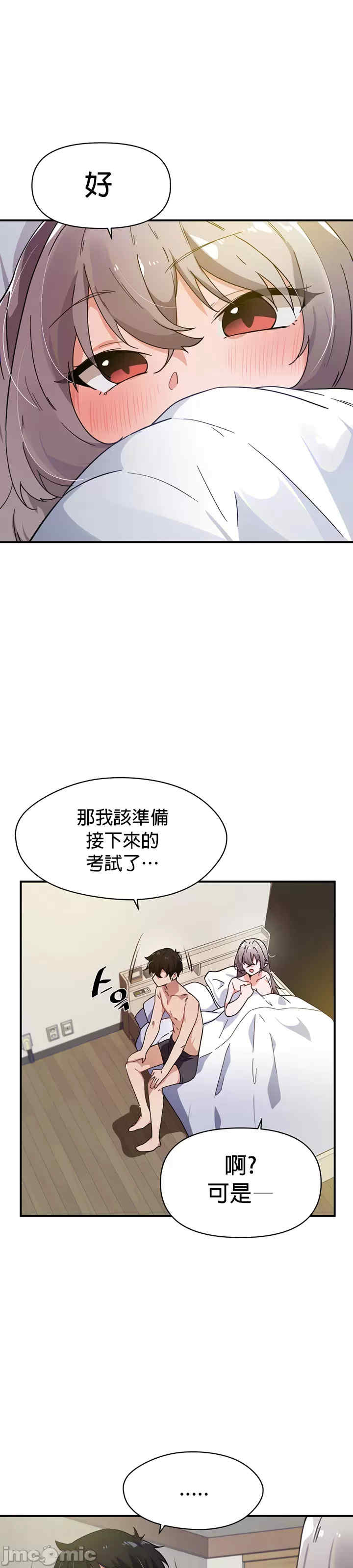 求求你给我能量