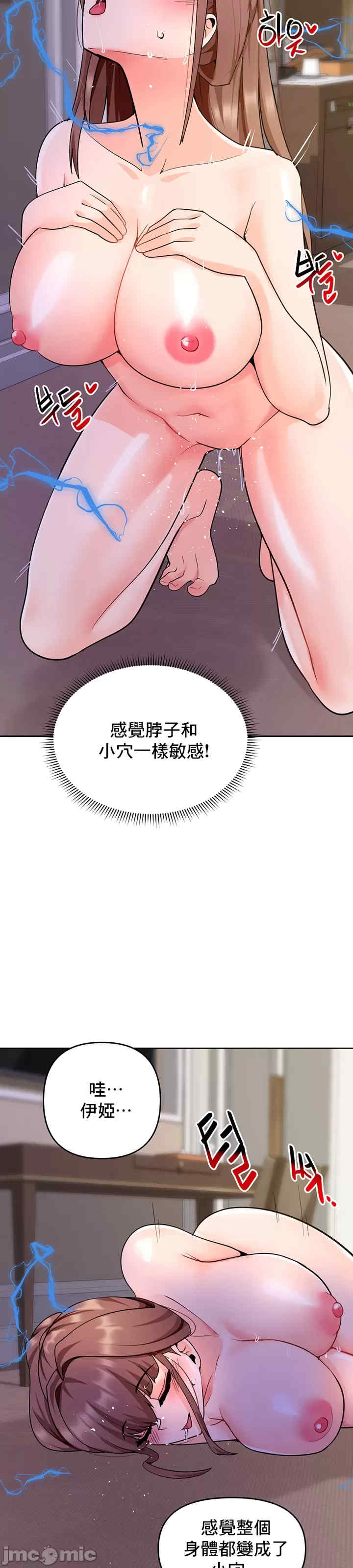 催眠软件是无效的