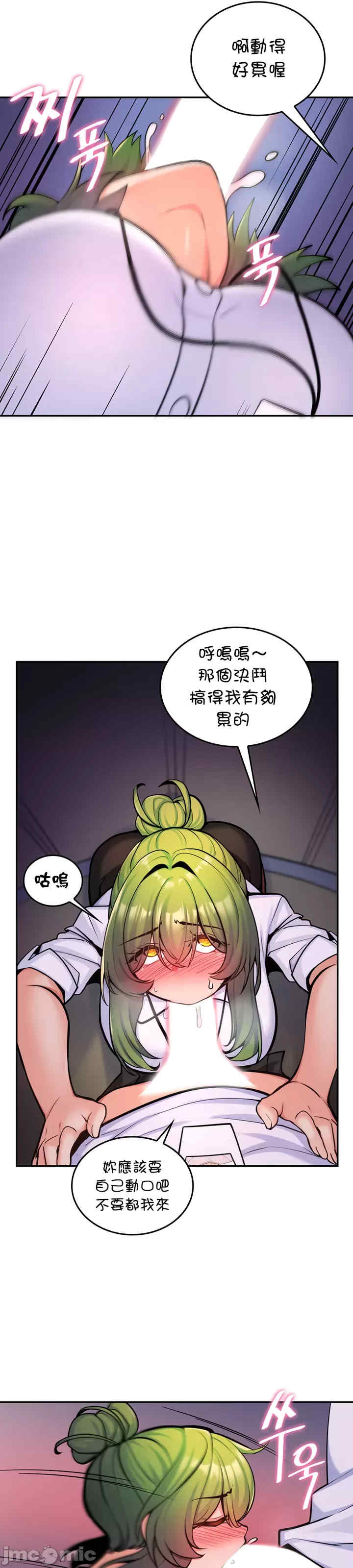 我上了一颗世界树