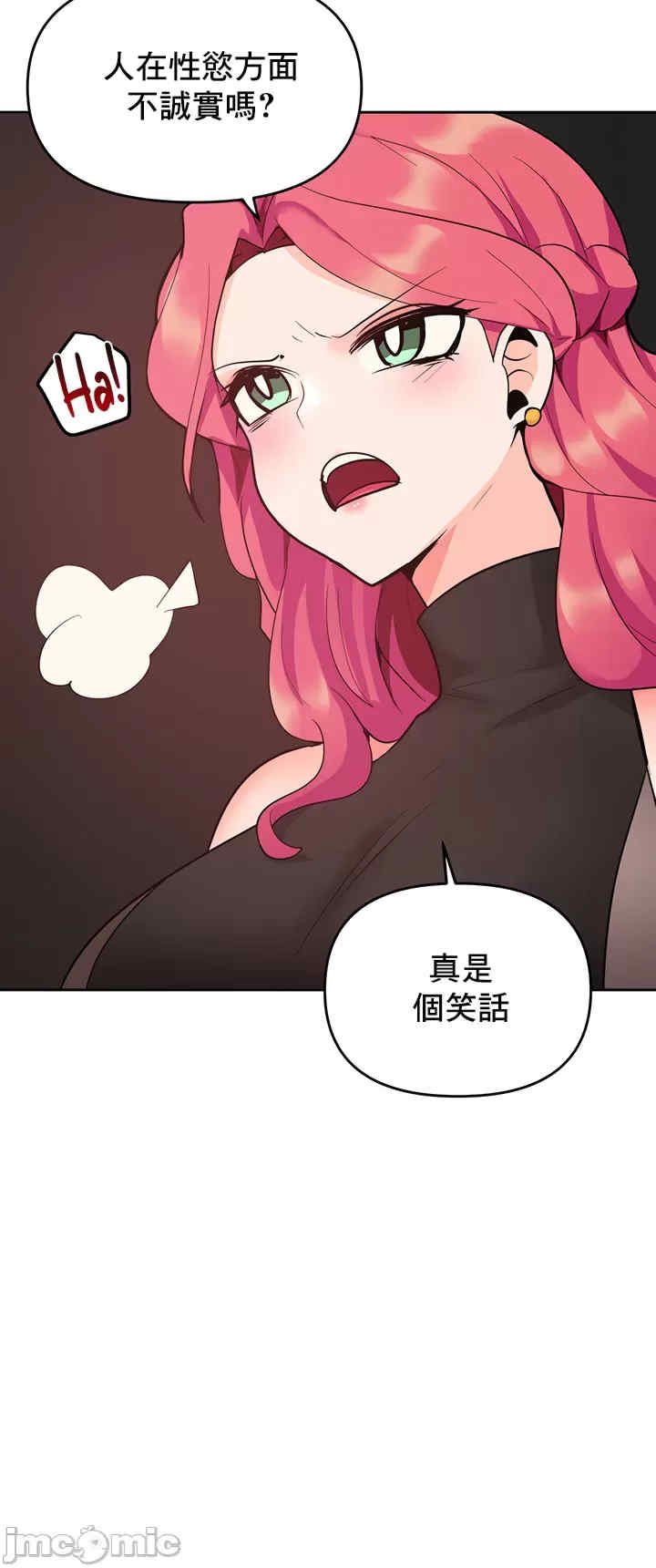 催眠软件是无效的