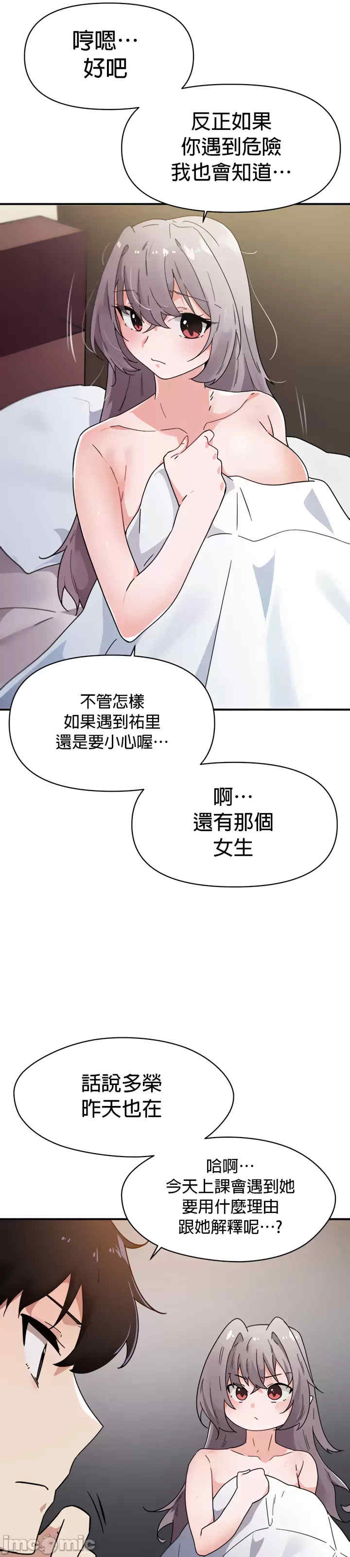 求求你给我能量