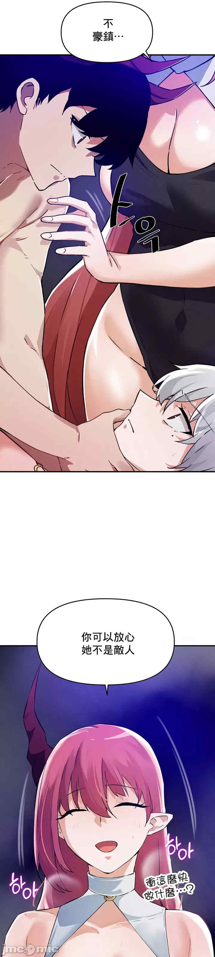 求求你给我能量