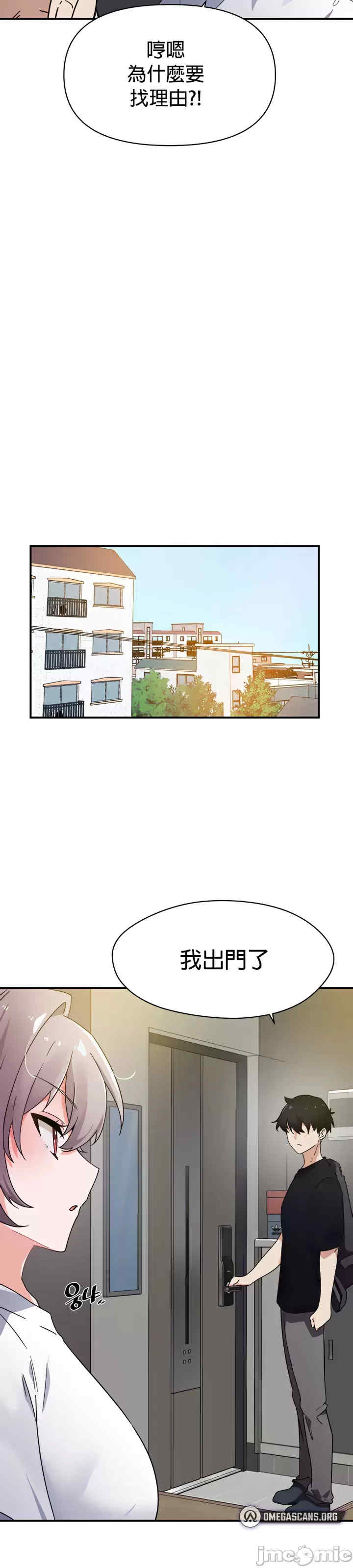 求求你给我能量