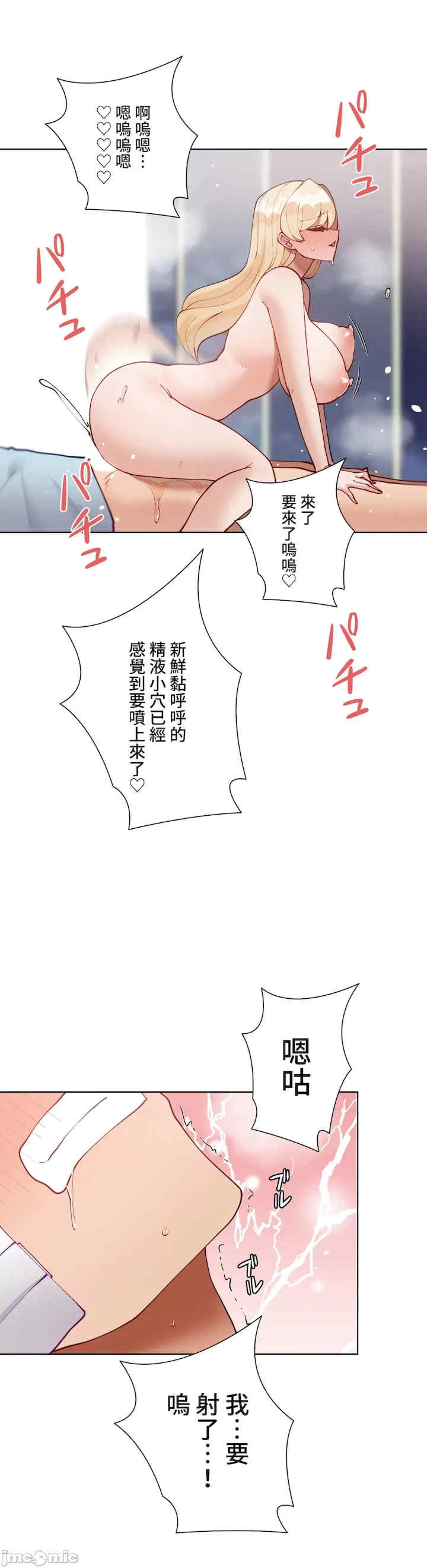 不良女家庭教师