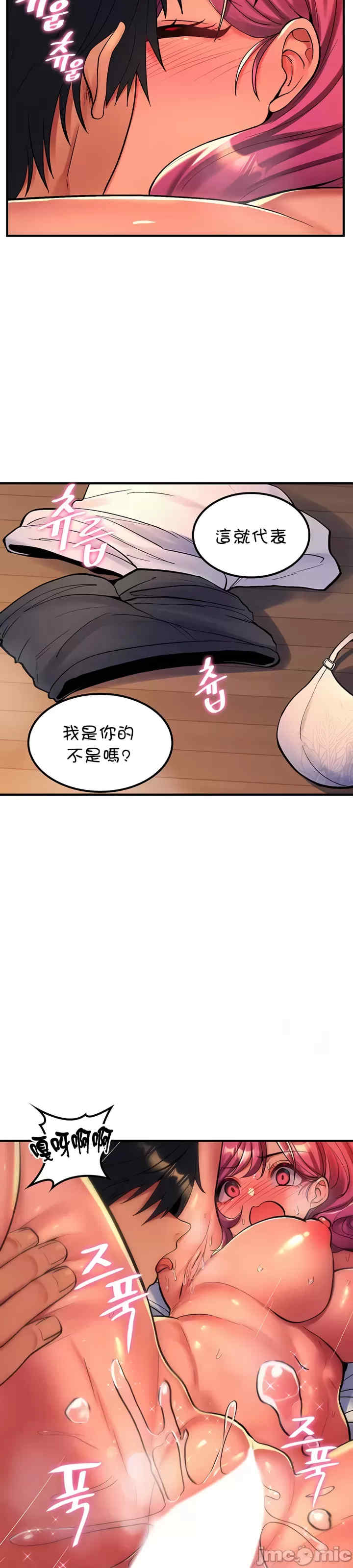 我上了一颗世界树