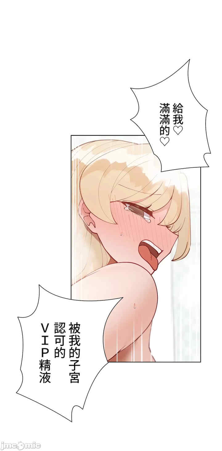 不良女家庭教师