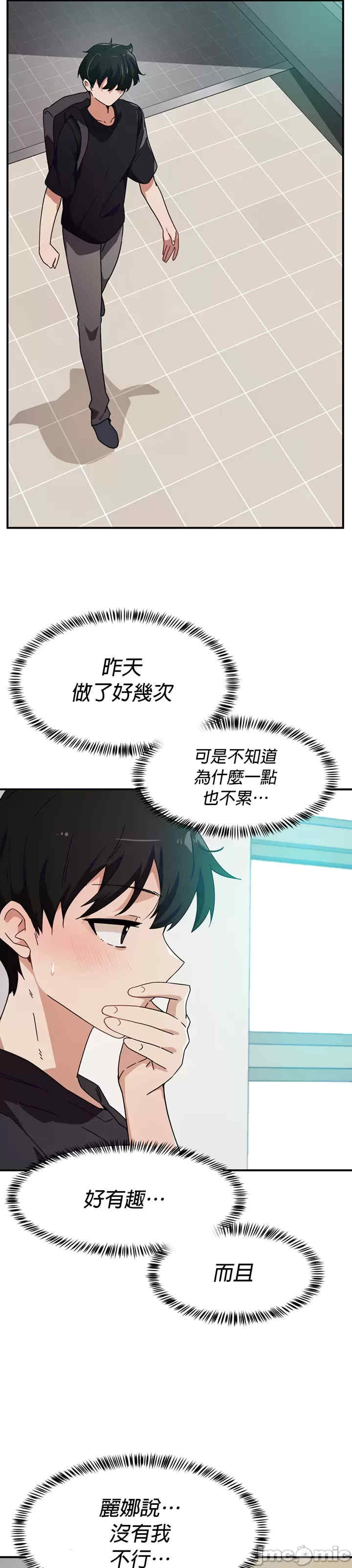 求求你给我能量