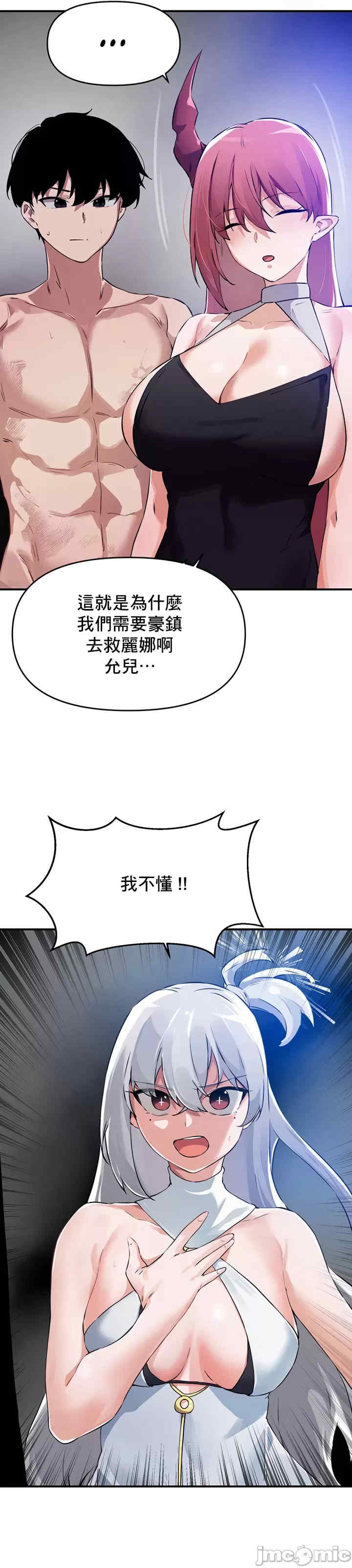 求求你给我能量