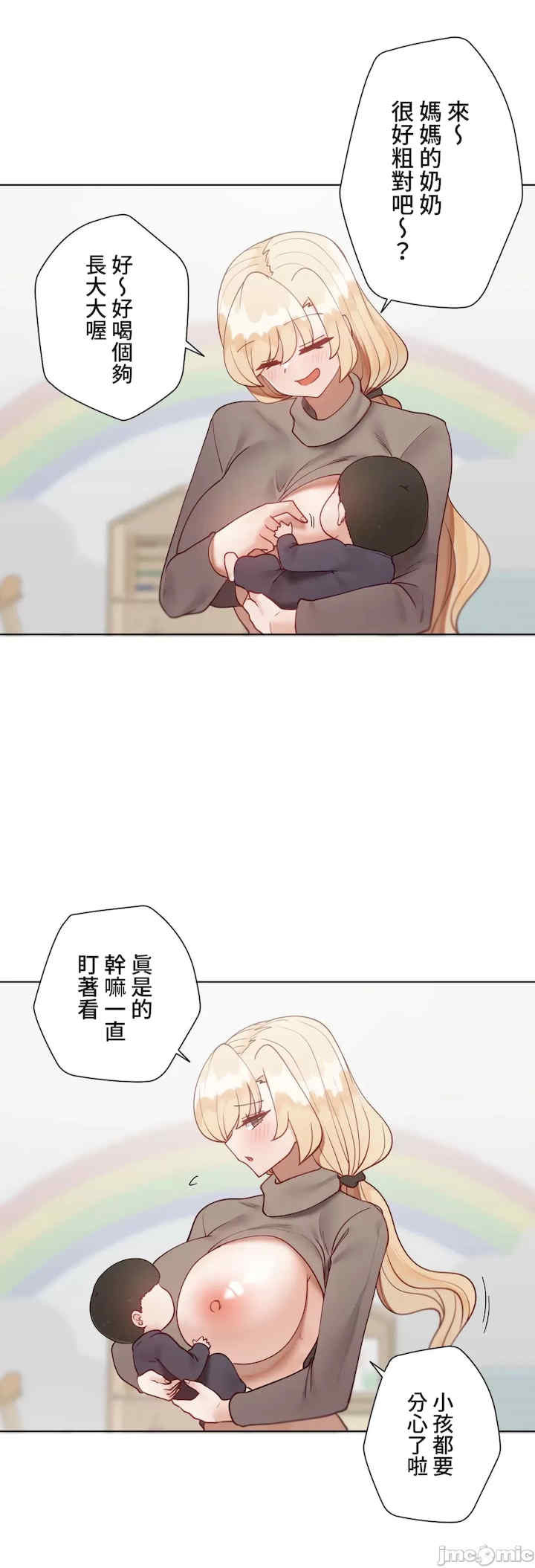 不良女家庭教师