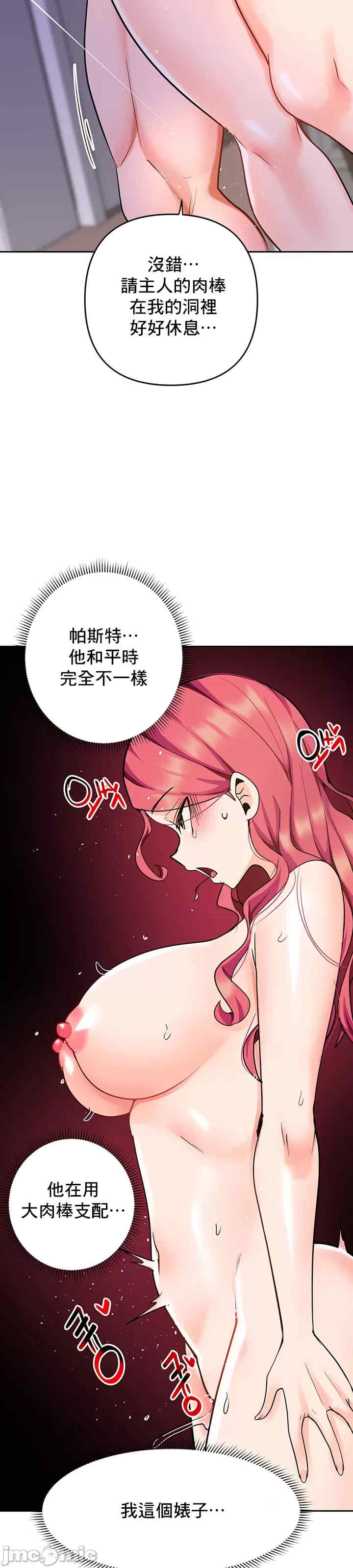 催眠软件是无效的