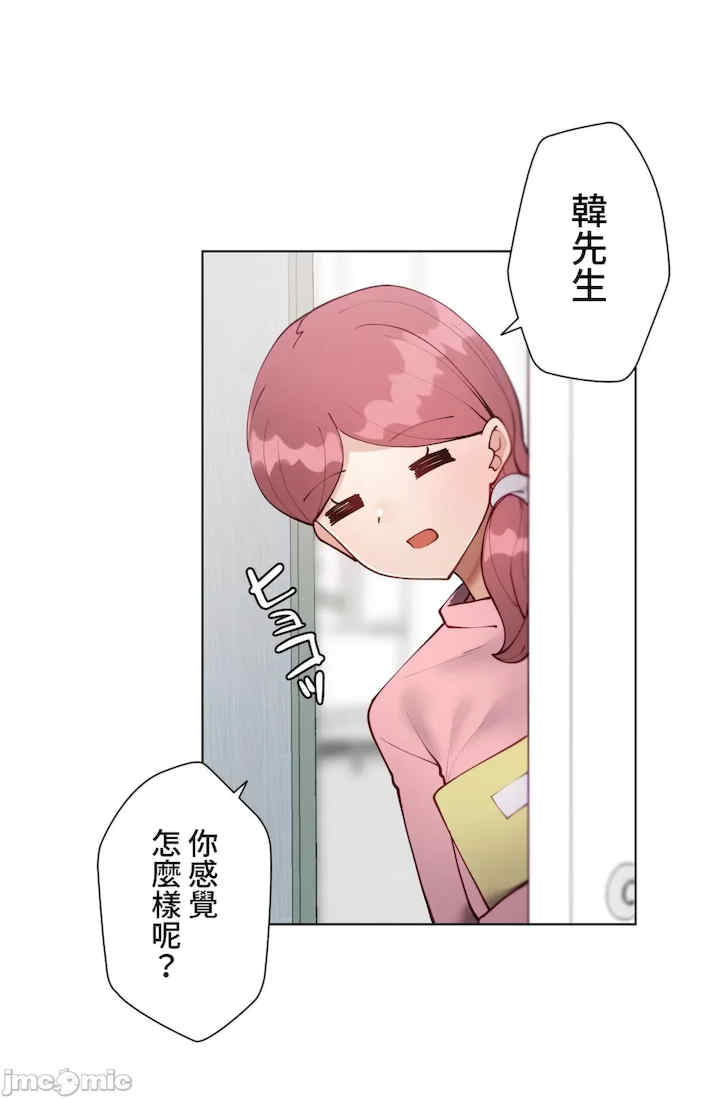 不良女家庭教师