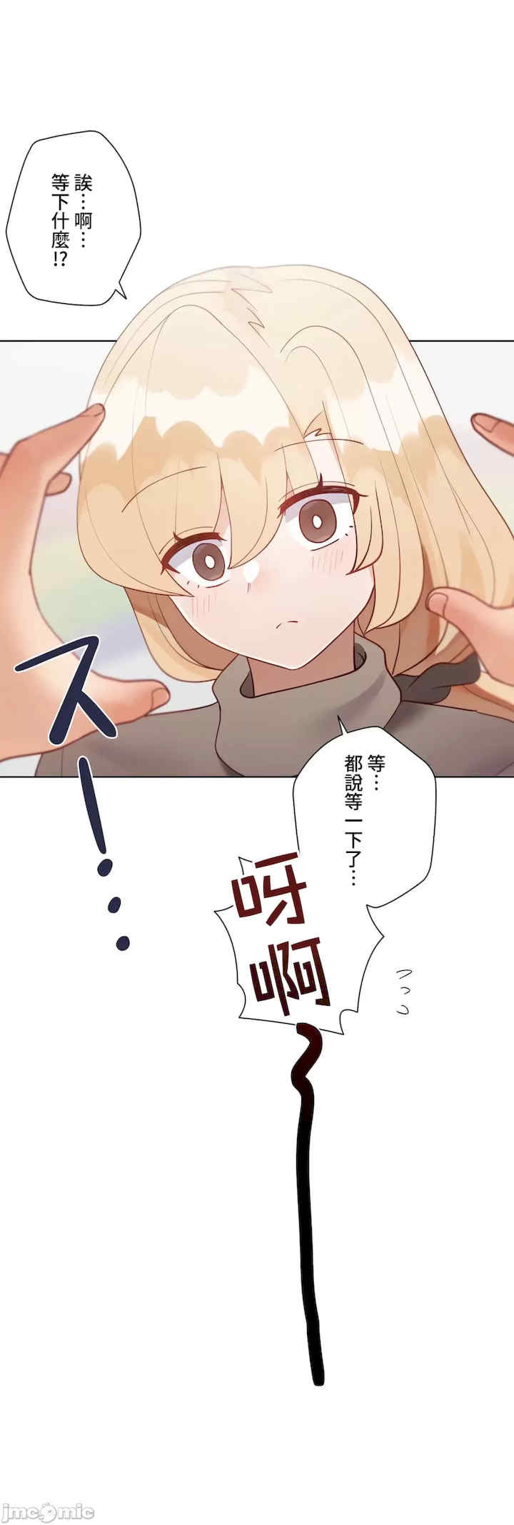 不良女家庭教师