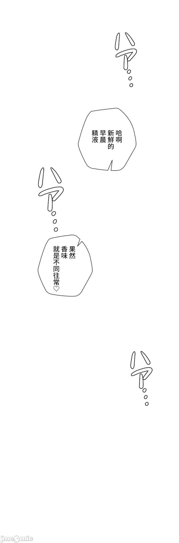 不良女家庭教师