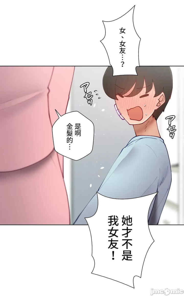 不良女家庭教师