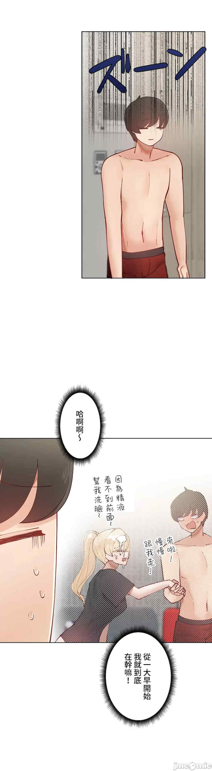 不良女家庭教师