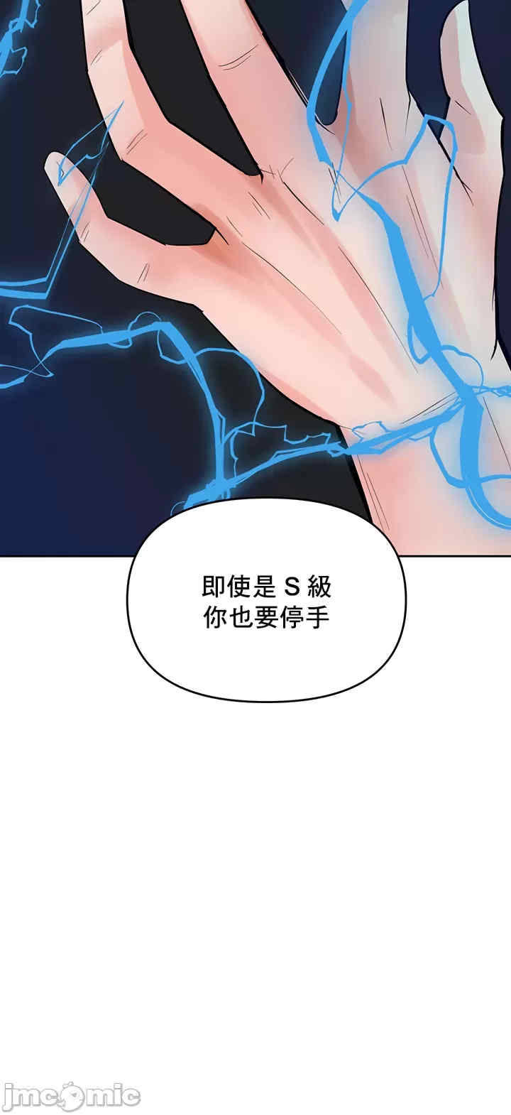 催眠软件是无效的