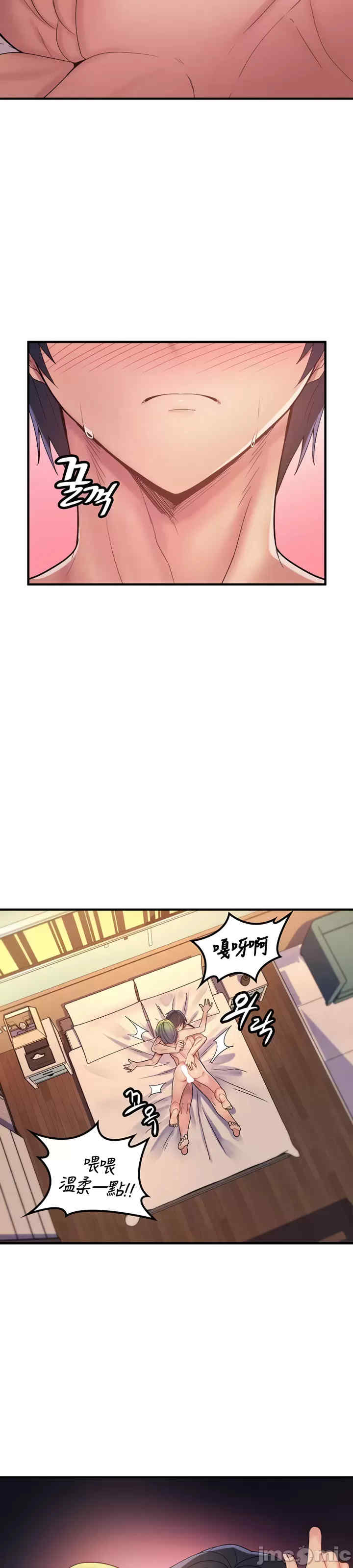 我上了一颗世界树