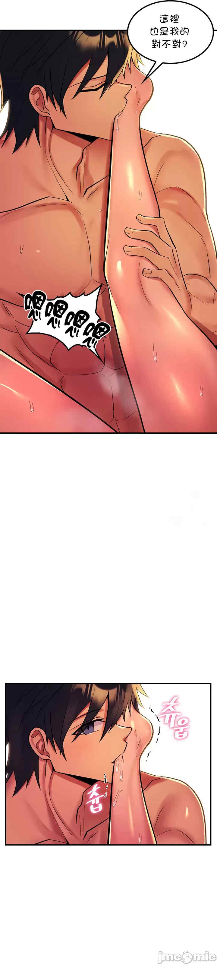 我上了一颗世界树