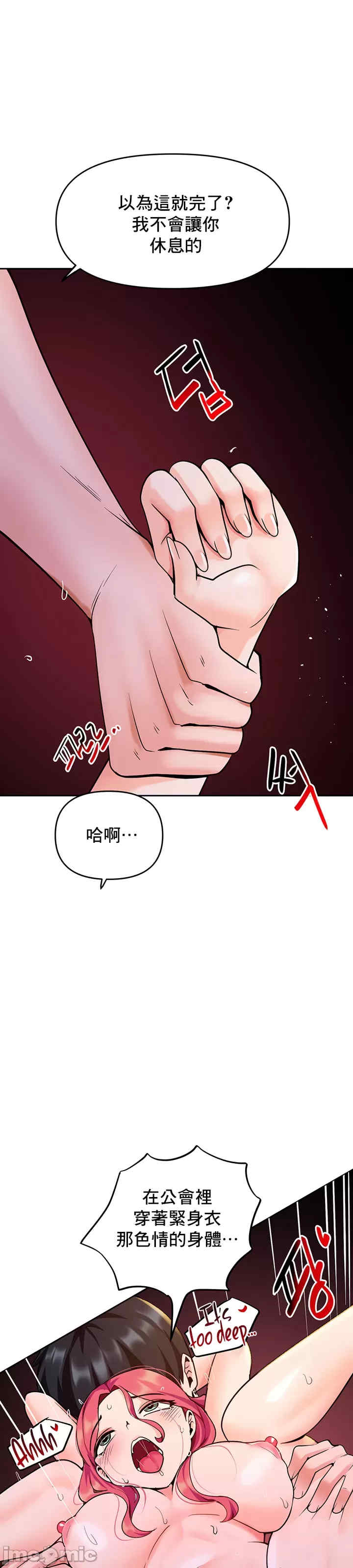 催眠软件是无效的