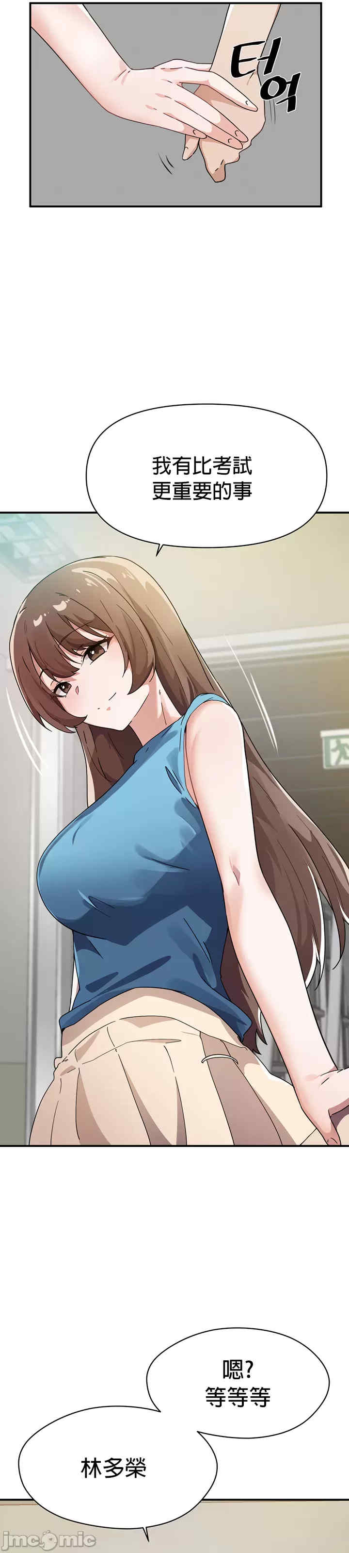 求求你给我能量