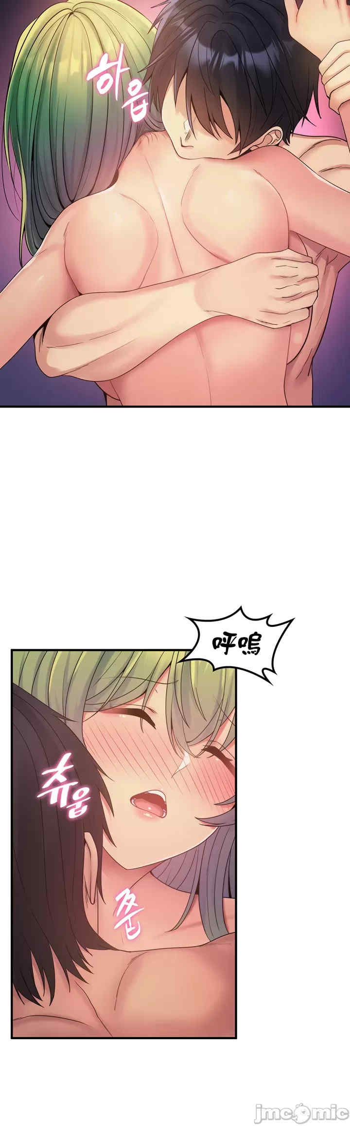 我上了一颗世界树