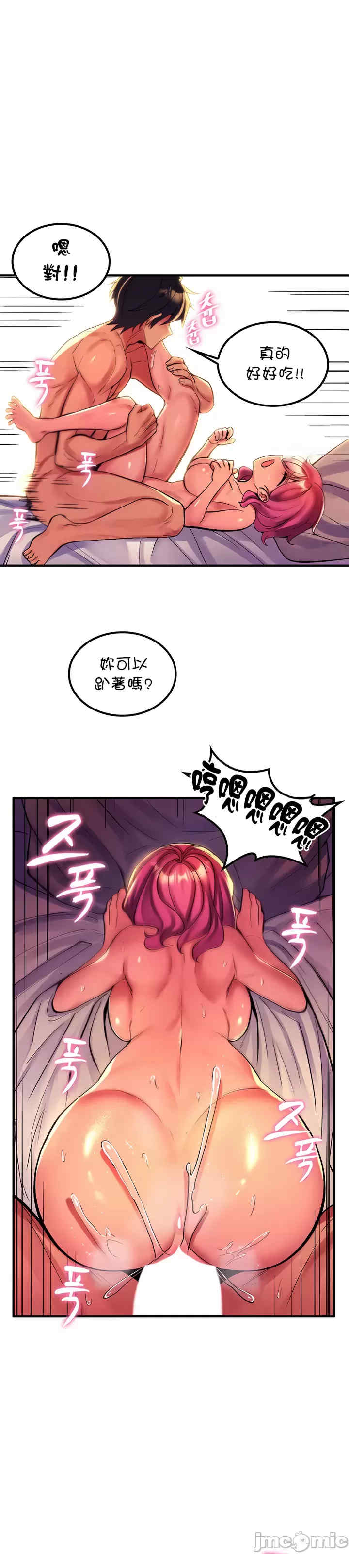 我上了一颗世界树