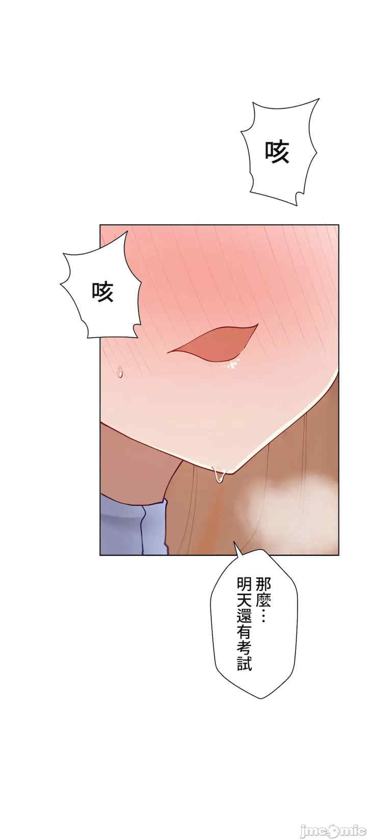 不良女家庭教师