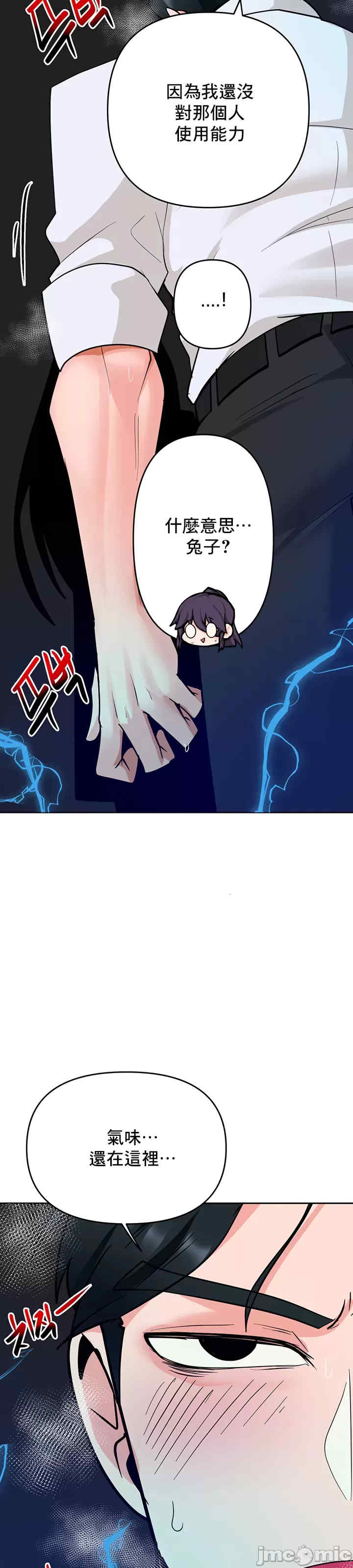 催眠软件是无效的