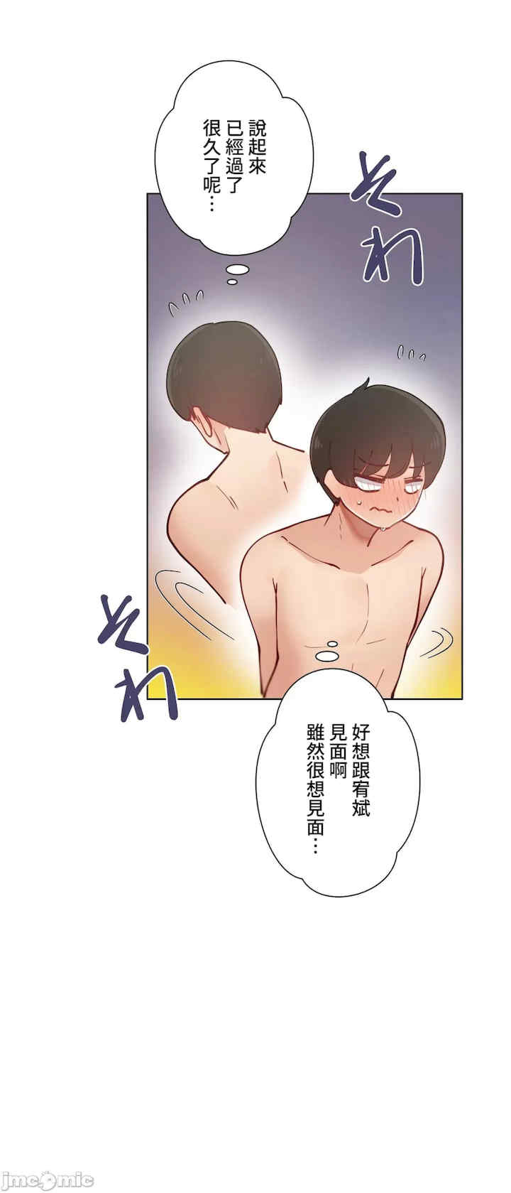 不良女家庭教师