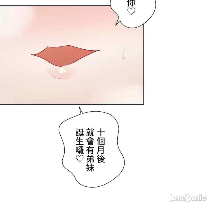 不良女家庭教师